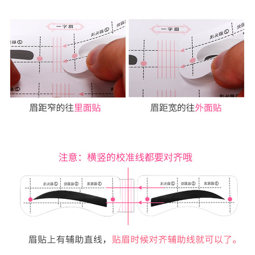 New one-piece eyebrow stickers, 12 eyebrow shapes, lazy eyebrow drawing cards, one-line eyebrow makeup tools, eyebrow drawing auxiliary set