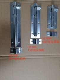 合页、铰链;插销;家具五金