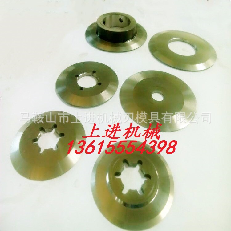 厂家直销分板机圆刀片 铝基板分切刀片 LED灯条切板机圆刀片