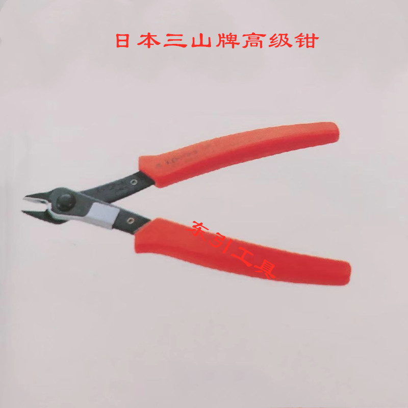 出售3.peaks日本三山牌高级精密钳 水口钳 平口钳 斜口钳