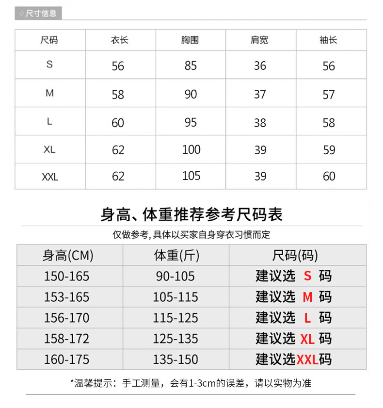 Pull femme - Ref 3414385 Image 18