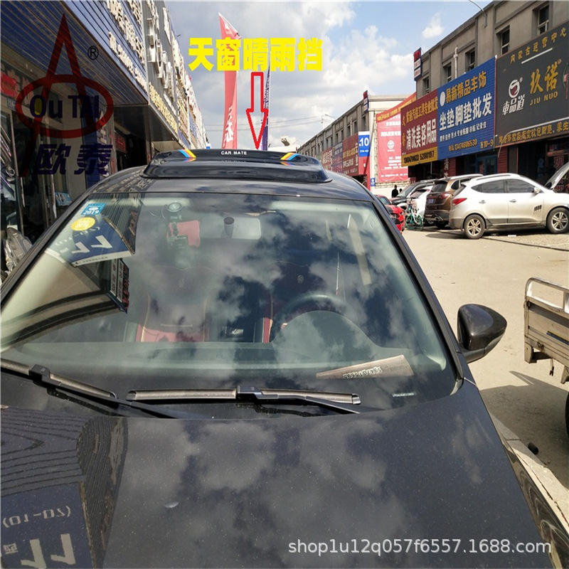 Car Sunroof Wind Deflector for Sedan SUV