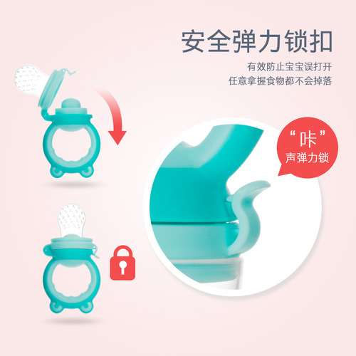 New frog head bite fruit and vegetable fun food fruit bite bag baby baby eating fruit food supplement in bulk