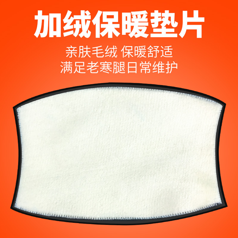 批发跨境保暖膝关节老寒腿护膝秋冬中老年防寒加热腿套可代发定制