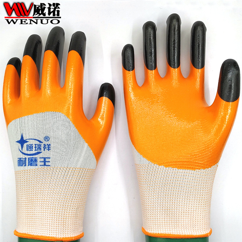 加强指恒瑞祥耐磨王防滑工作手套劳保手套男耐磨橘色丁腈加强指