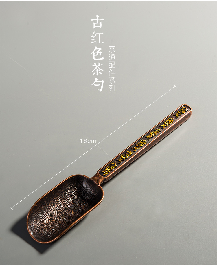 批发合金茶勺祥云茶匙茶叶茶勺功夫茶具茶道配件家用办公-阿里巴巴