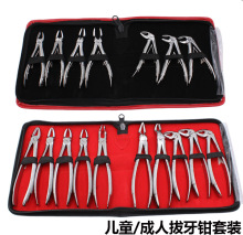 牙科不锈钢成人/儿童拔牙钳套装口腔器械成人十把拔牙钳 高质量