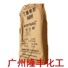 �����zNBR/��ʢ�������z3345C/��ʢ̨����ͨ�������z