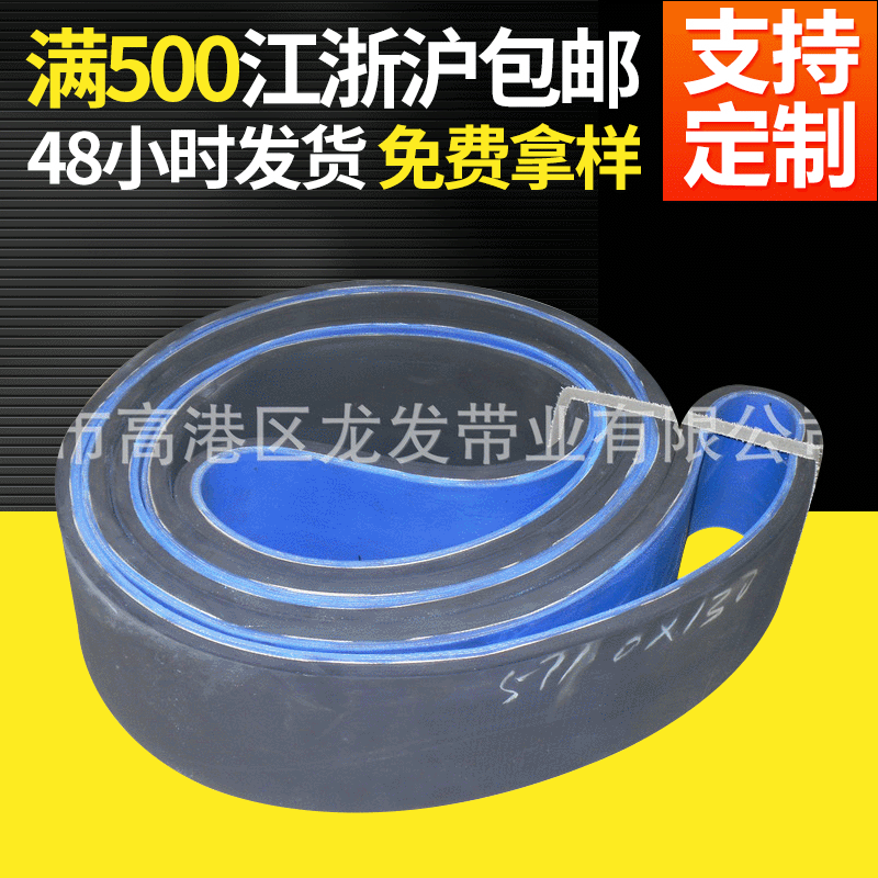 供应橡胶电缆牵引带价格优惠欢迎来电订购牵引机履带