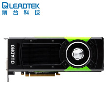 丽台 Quadro P6000 3D建模渲染绘图形独立显卡 Quadro P6000 24GB