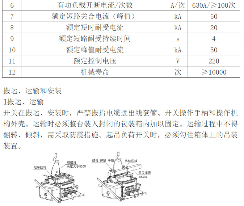 详情页_16.jpg