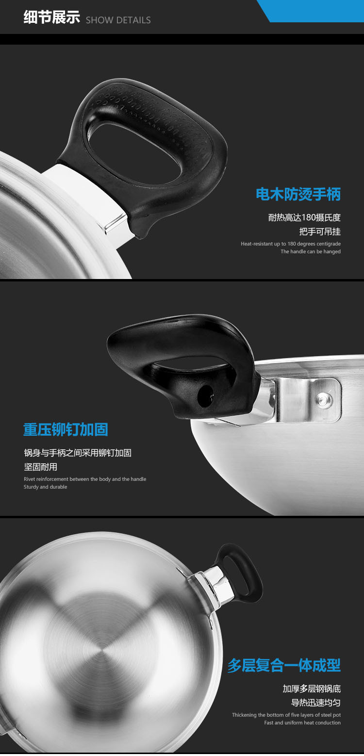 皇后锅详情072516副本.jpg