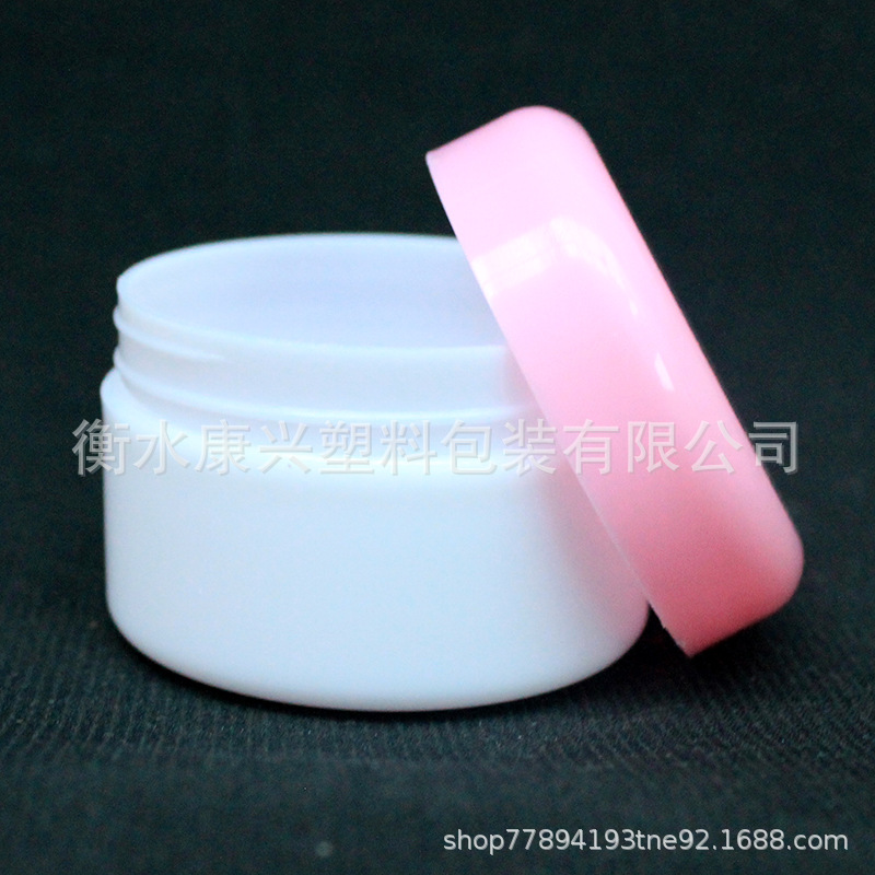 30克膏盒 化妆品分装发膜盒 塑料盒 面霜软膏盒子小瓶膏状盒