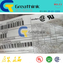 39-01-2205 39012205 5557-20R-210 MOLEXԭ�S���ݬF؛ 20P,V-0