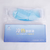 Sleep mask, cold compress, hot and cold ice bag, gel, 110G