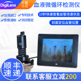 ̨���M��DMX980-1΢ѭ�h�z�y�x�z�yѪҺѭ�hĩ��Ѫ�������^��x