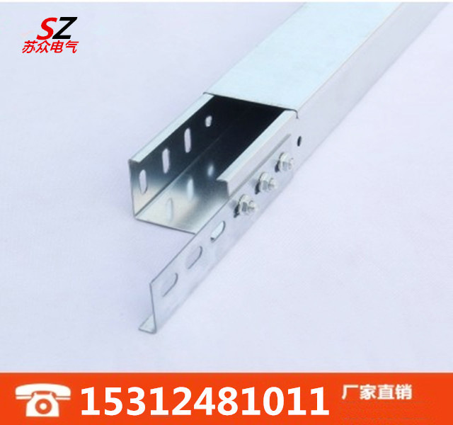 苏众厂家供应100×50×0.8槽式镀锌桥架线槽KBG管量大包邮