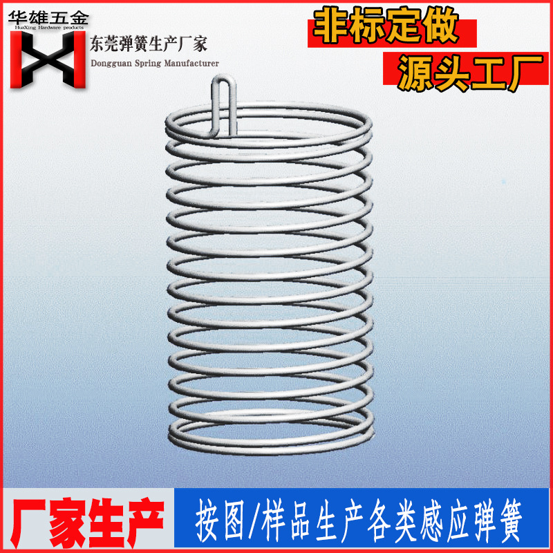 工厂定做电路板感应按键弹簧|感应弹簧|按键感应弹簧|触摸弹簧