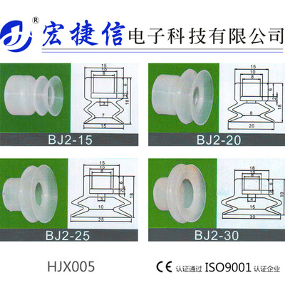 注塑机机械手治具配套二层密封真空硅胶吸盘强力稳定工业吸盘