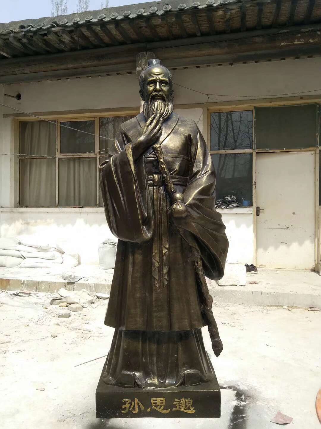 微信图片_20190415124616