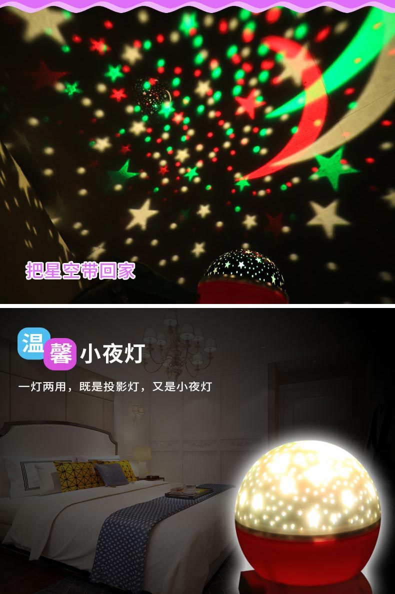 178炫酷旋转投影灯图片90107-1_02