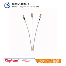kinghelm150mm���l�D�Ӿ� wifi�쾀�B�Ӿ�RG178ipex���L��