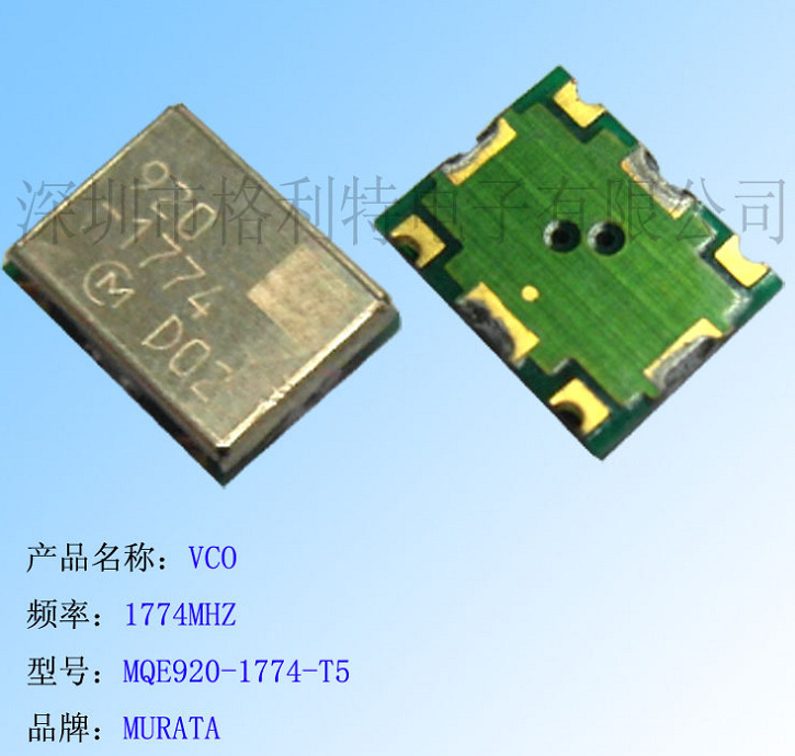 现货特价供应 适用于 MURATA村田 VCO MQE920-1774-T5