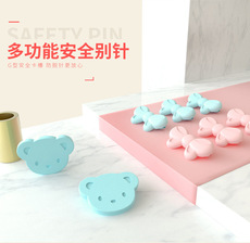 日式儿童安全别针 可爱小熊/爱心/蝴蝶宝宝口水巾防回弹大号扣针