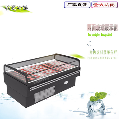 裕菱水果保鲜柜 环岛促销台水果蔬菜冷鲜肉凉菜四面玻璃冷藏展示|ms