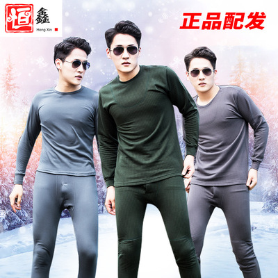 Wholesale new style 07 Long johns Spring and autumn season keep warm Underwear modal Underwear Underwear