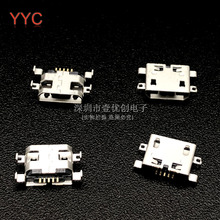 手机尾插 USB数据充电接口 适用华为畅享5 TIT-AL00 TL CL00 CL10