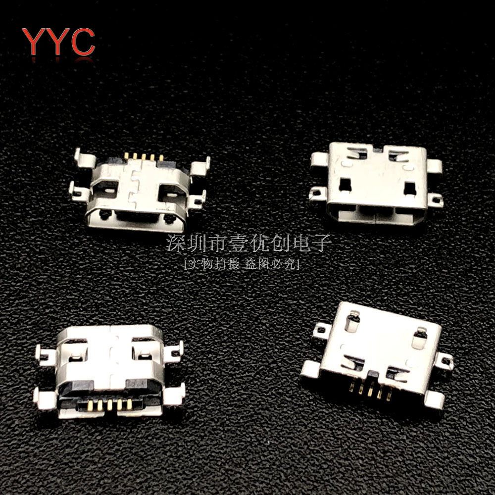 手机尾插 USB数据充电接口 适用华为畅享5 TIT-AL00 TL CL00 CL10