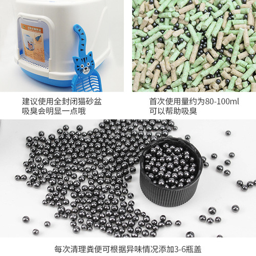 Hartley Cat Litter Beads Wholesale Deodorizing Crystal Companion Cat Litter Highly Adsorbent Cat Litter Beads Matching Cat Litter