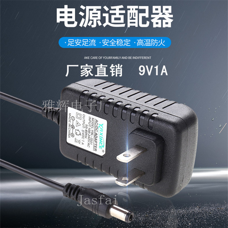 主图_小龟9V1A_副本