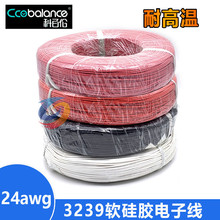 3239 24awg���z����Ӿ� LED���Ӿ� ���� ���^�� �ߜؾ��� LEDܛ