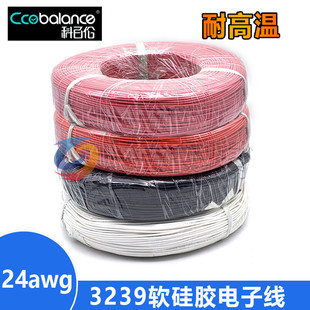 3239 24awg���z����Ӿ� LED���Ӿ� ���� ���^�� �ߜؾ��� LEDܛ