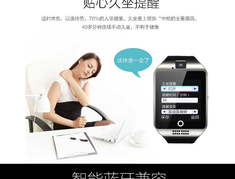 Montre intelligente - Ref 3390715 Image 17