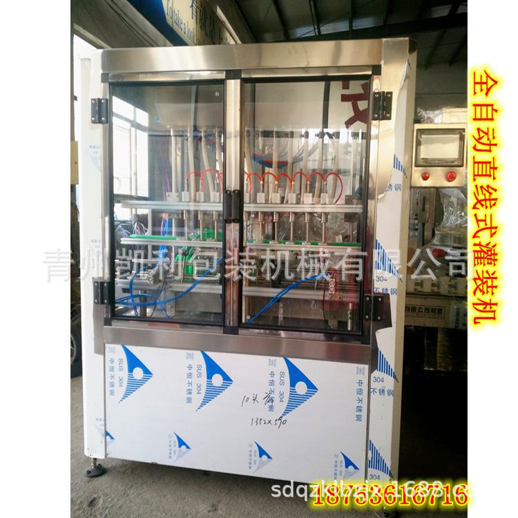 多头直线灌装机 青州灌装机厂家 酱油醋自动生产线 牛奶灌装机