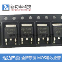 AOD464 N������ЧӦMOS�� 40A 105V ��ƬTO252 ˿ӡ D464