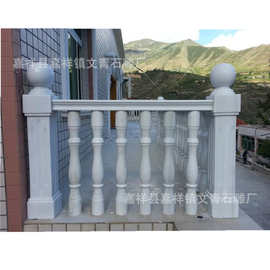 定做石栏杆 家用石栏杆阳台 围栏图片 牢固精美