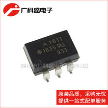 ASSR-1611-301E 贴片丝印A1611 光耦固态继电器SOP6 优质