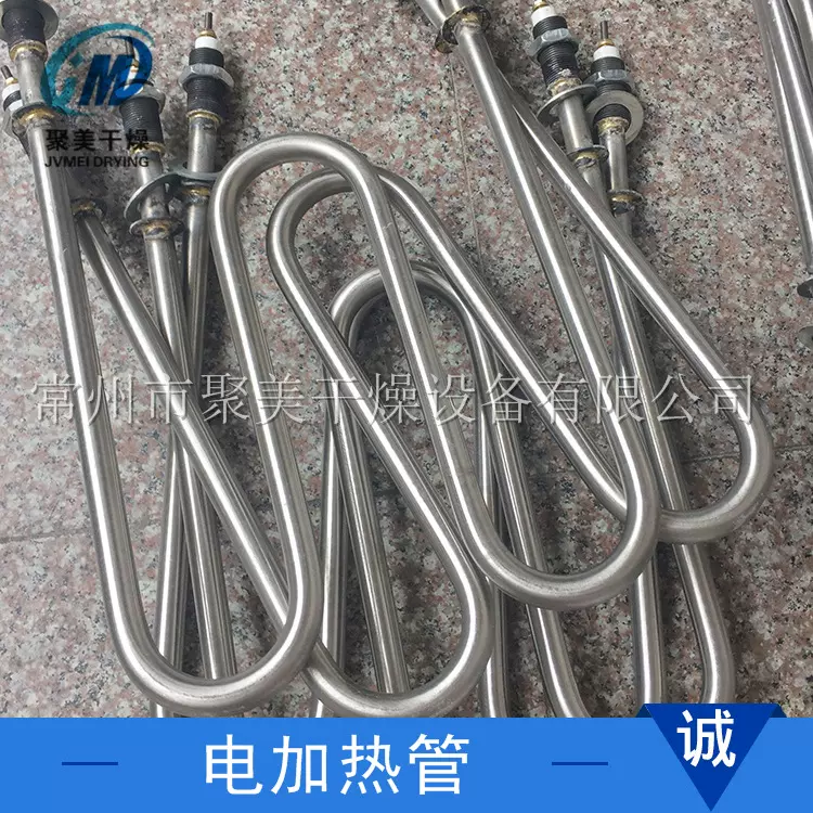 干燥设备配件CT-C系列热风循环烘箱电加热管碳钢/不锈钢U型加热管