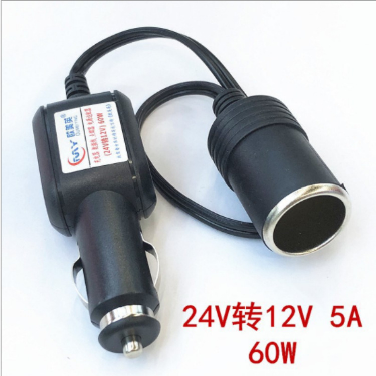 大貨車點煙器 24V轉12V 60W5A壹拖壹點煙器車充