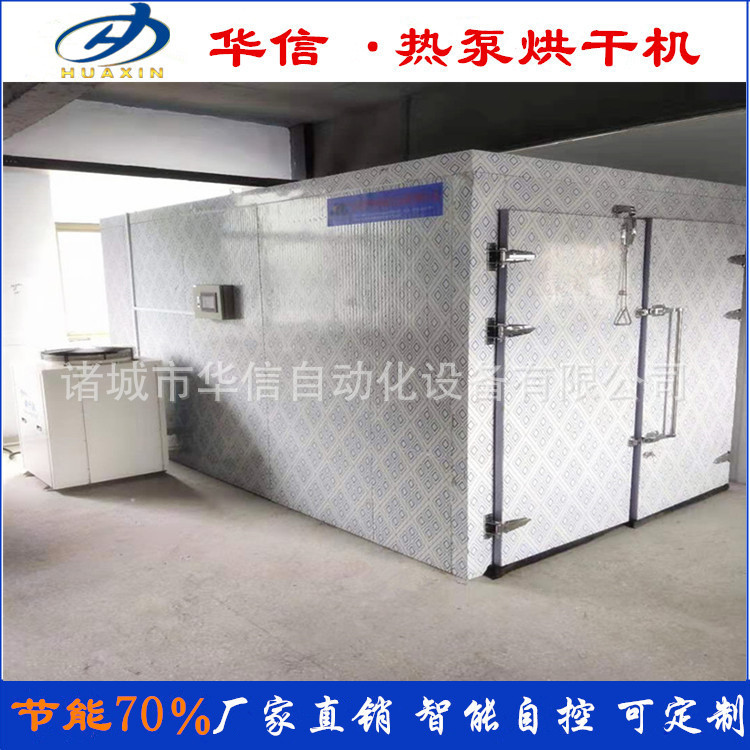 全智能自控纸管纸制品烘干机干燥设备纸管纸筒纸吸管干燥机烘干房