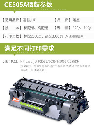 HP, совместимый картридж, HP2055, 505A, HP2035, 80A, 05A