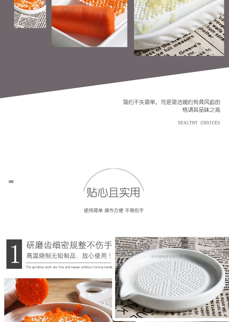 磨姜器详情页_05.jpg