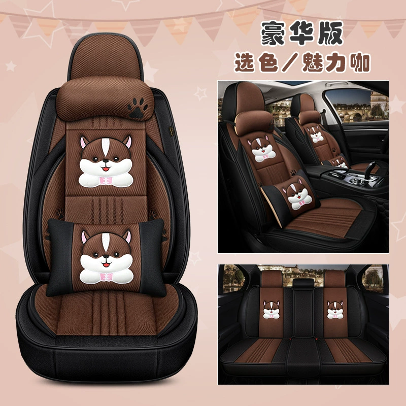 Universal seat, summer breathable chair