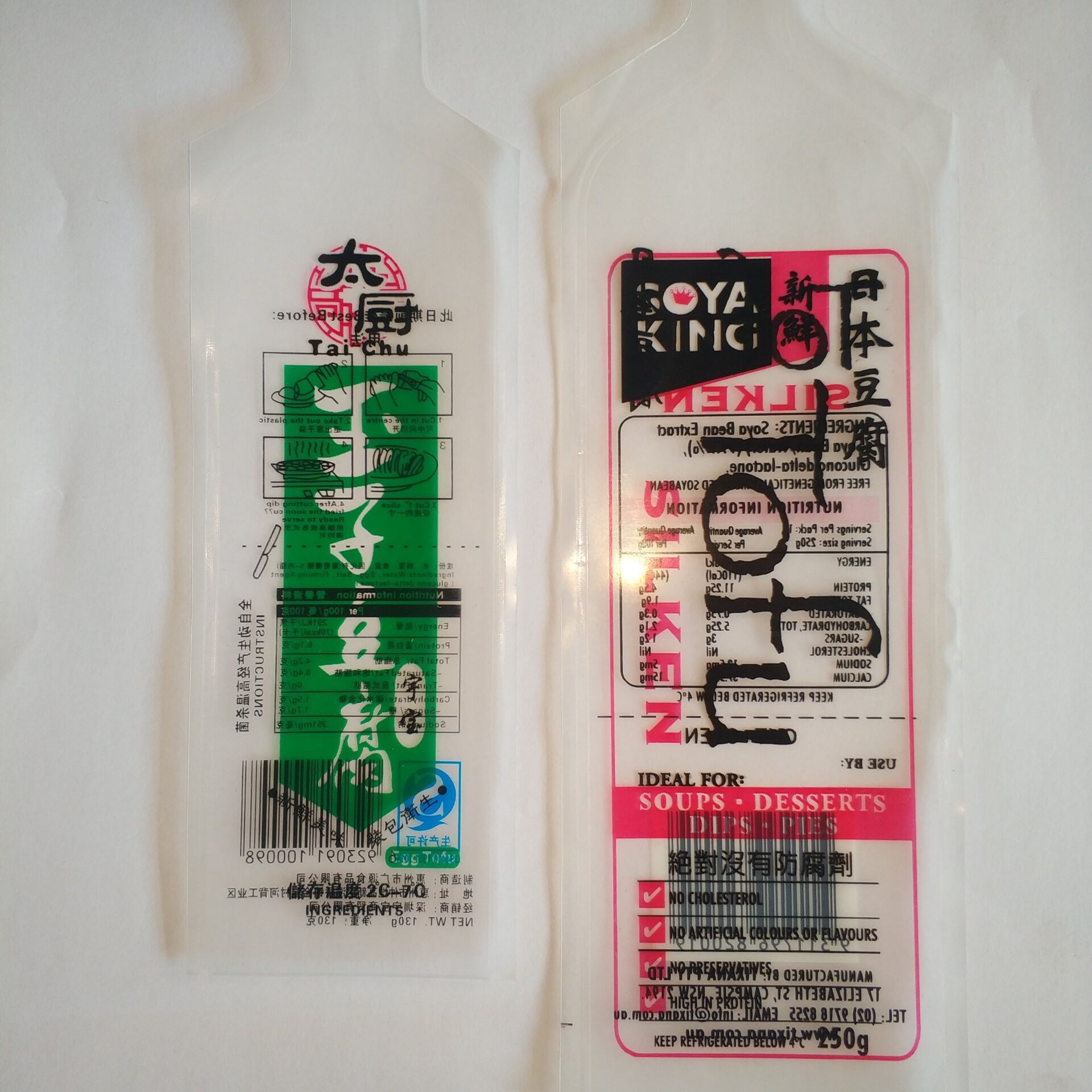 QQ图片20191026154048