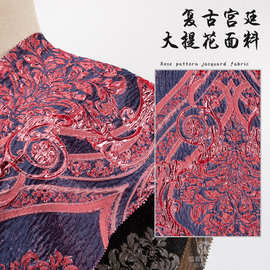 欧美复古宫廷大提花面料 大摆连衣裙时装面料 外套舞台服饰提花布