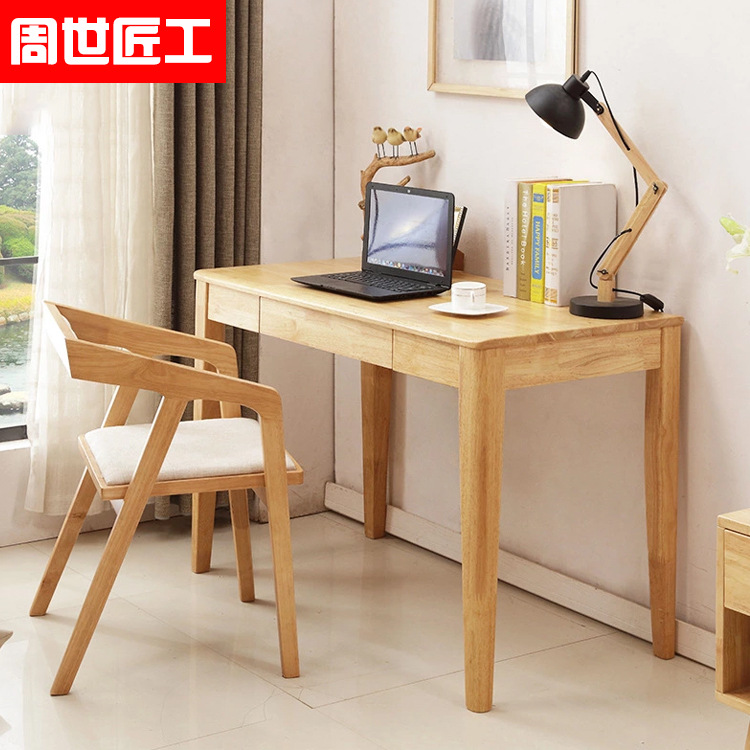 北欧简约全实木书桌 书房家具电脑桌日式学生酒店写字桌厂家直销|ms